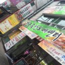 명품축산도매센터 이미지