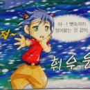미세스도나