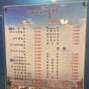 함평해보뻘낙지 이미지