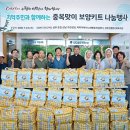 성주삼계탕