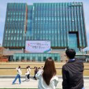춘천시청사