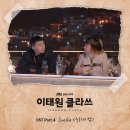 클라쓰 이미지