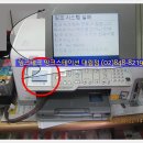 HP C7280 잉크시스템 오류 Oxc18a0001 수리완료 이미지
