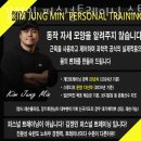 노원역 헬스장 김정민 퍼스널트레이닝 스튜디오 위치 가격 리뷰