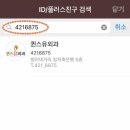 퀸스아이디 네이버블로그