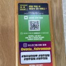 원주시노인종합복지관 | 원주 알탕 알찜은 단구동 맛집 원주 알찬하루