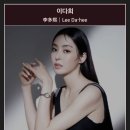 비주얼 캐릭터들 가득한 85년생 연예인들 이미지