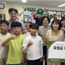 언양초등학교 이미지