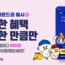 신아골프존 네이버블로그