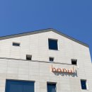 메리야쓰할인매장 | 리얼 후기) 바늘이야기 서울 연희점 바늘 아카데미 이론1반 후기