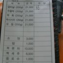 태성식육점 Daum카페