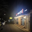 GS(진해자은점) 이미지