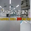 앨리정문공인중개사사무소 이미지