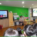 【대전 동구 가오동 하늘채어린이집】기후학교 교육활동 (13.09. 03) 이미지