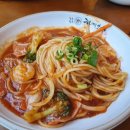 맛있다 파스타