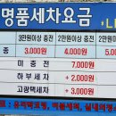 기흥서일주유소 이미지
