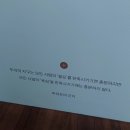 그건 가짜예요...! - 서울대학교 미술관, &lt;예술, 실패한 신화&gt;
