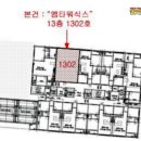 (주)영일건설 - 강릉시 강동면 | (주)영일건설