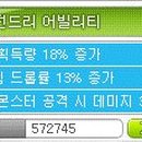 (주)네오젬 이미지