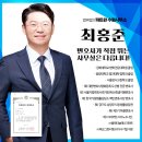 법무법인시대로 이미지