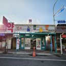 신낙산약국 이미지