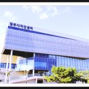 첨단과기로176번길 이미지