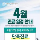 하늘소아청소년과의원 이미지
