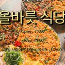 영도식당 네이버블로그