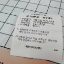 LG전자 제천서비스 센터 이미지