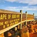 케이프타운 이미지