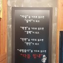 미미왕십리야채불곱창 이미지