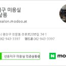 민준살롱