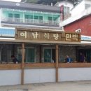 남면농협주유소 이미지