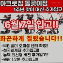 아크로짐 돌곶이점 24시 휘트니스 이미지