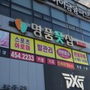 명품풋샵 이미지