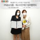 주식회사순수식품