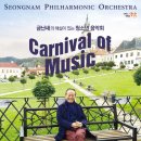 청소년음악회 이미지