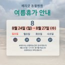 베리굿동물병원 이미지