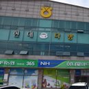 영해마트