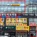 마디사랑의원 이미지