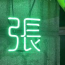 베풀장 이미지
