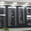 김밥365신평점