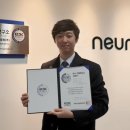 뉴로핏(주) 이미지