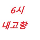 석전동545 이미지