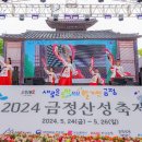 산성흑염소먹거리촌 티스토리