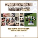 연세준재활의학과의원 이미지