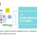 대륙유통 이미지