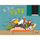 수잔네 이미지