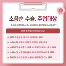 유앤미산부인과의원 이미지