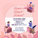 [시니어스마트교육] 기초 컴퓨터 이미지